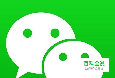 微信怎样设置中英文切换？