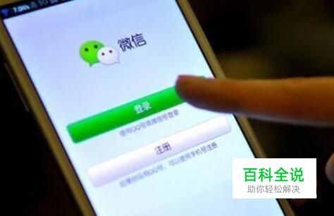 微信怎么把中文翻译成英文