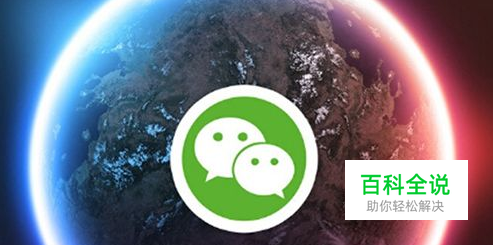 微信支付如何先用钱包里的支付