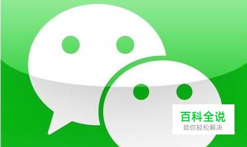 微信怎么查看朋友阅读过的文章