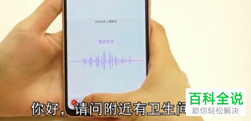 微信怎么使用免费一键翻译多国语言的新功能