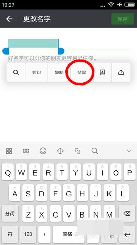 微信怎样隐藏头像和昵称 微信不显示头像名字的设置方法