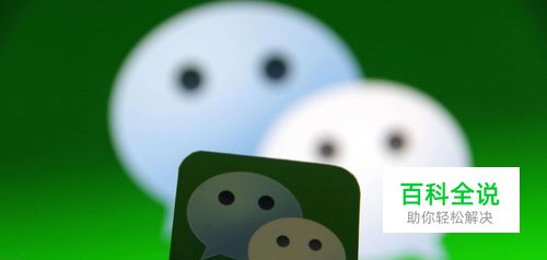 微信怎么斗图 微信怎么下载斗图表情