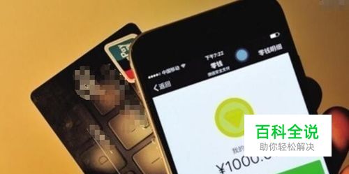 微信转错帐了是否可以撤回？怎么撤回？