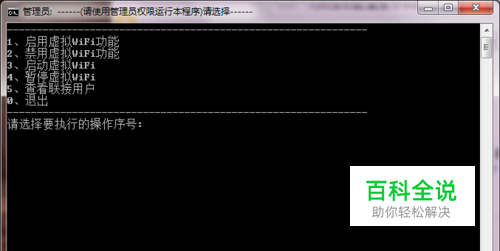 无线自动配置服务wlansvc没有运行