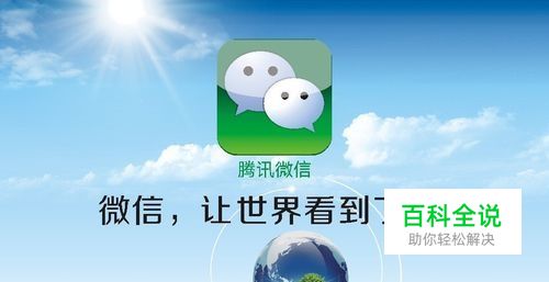 微信支付在哪，如何使用