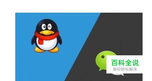 微信怎么开启关闭横屏模式