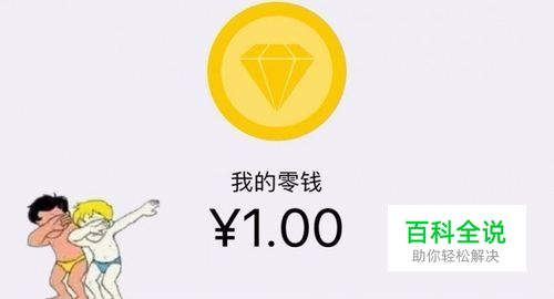 微信支付手势密码怎么快速设置