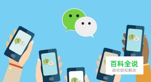 微信怎么查询银行卡余额？