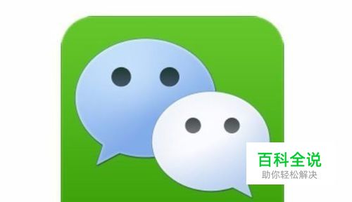 微信怎么使用群发助手