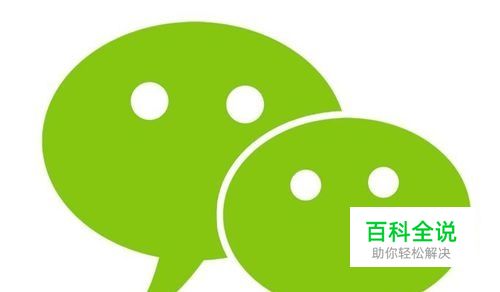 微信怎样查找群聊天记录