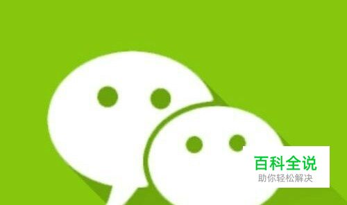 微信怎么解除手机绑定？