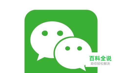 微信怎么查询志愿者证办理进度？