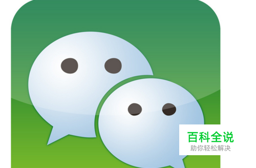 微信怎么才能只发文字不发图呢？