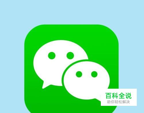 微信怎么换头像，怎么查看上一张头像