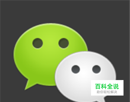 微信怎么设置密码