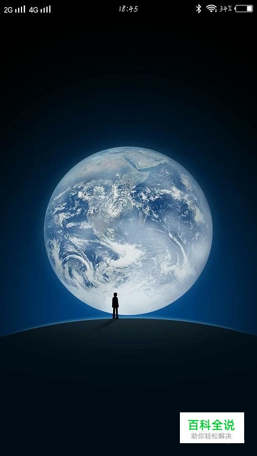 微信怎么上传聊天记录到云端?