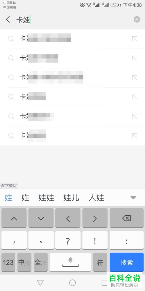 微信中怎么设计制作电子音乐相册