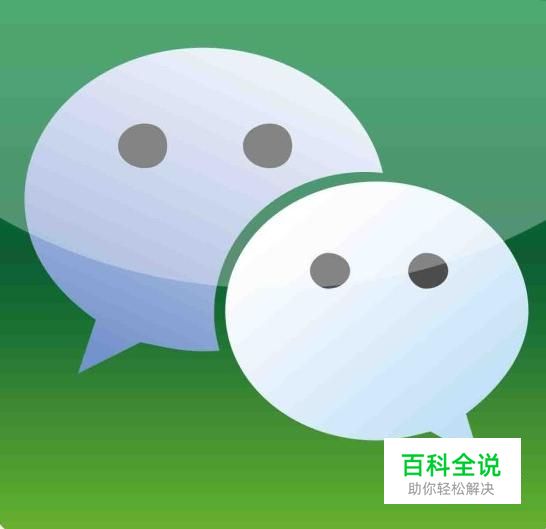 微信怎么把好友拉进群里