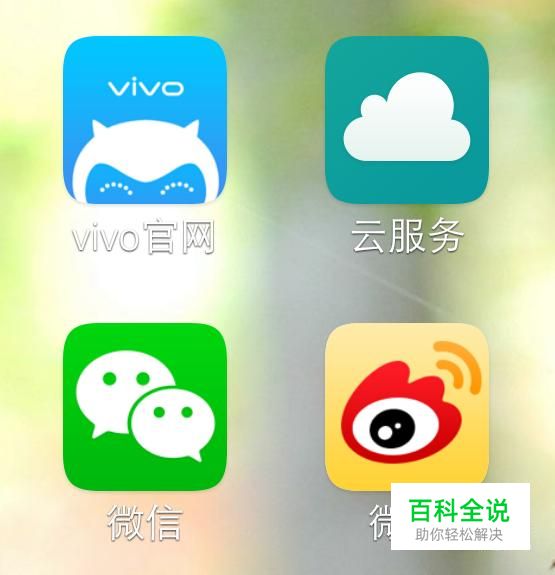 微信支付注销失败怎么办