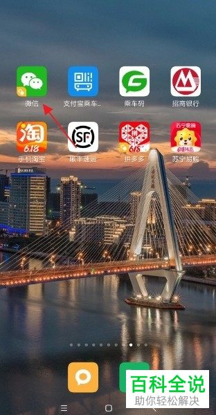 微信中如何更改微信号?是否能够查看更改前的微信号?