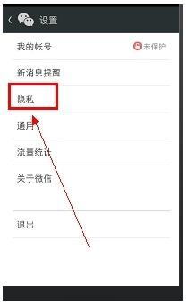 微信中能不能不要验证就能加好友?