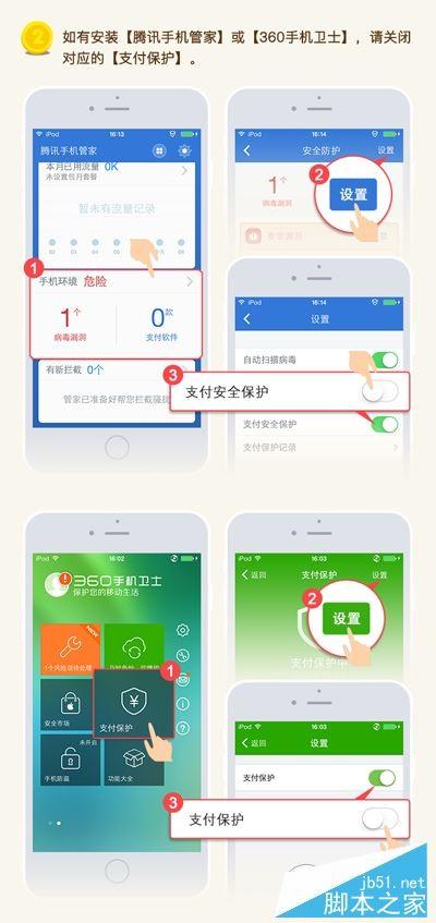 微信自动抢红包被抓怎么办？微信自动抢红包插件怎么防止被抓？