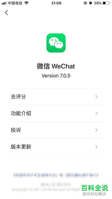 微信中如何在朋友圈里发2分钟以上的长视频
