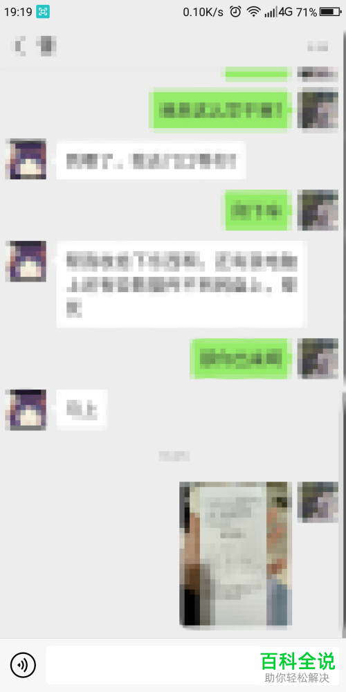 微信怎么发送拜年表情的红包