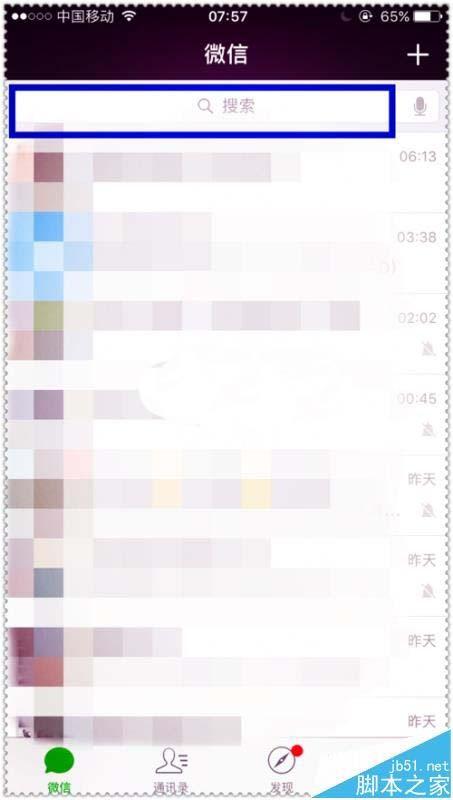 微信指数未收录的词条怎么手动收录呢?