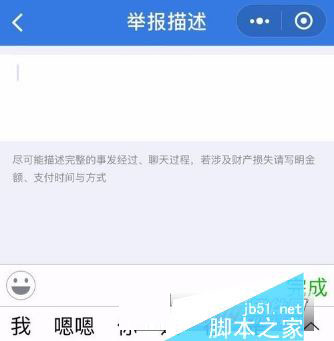 微信转账后被好友拉黑怎么办 微信转账后被好友拉黑解决方法