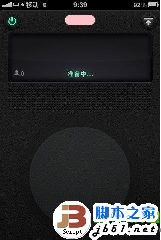 微信怎么打电话?微信打电话功能使用教程图文版(附下载)