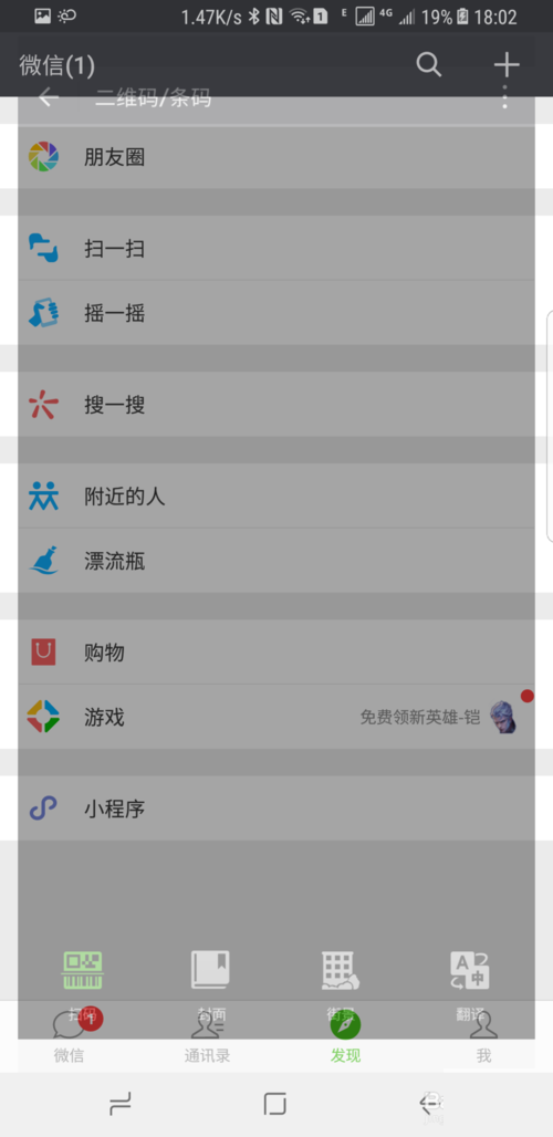 微信怎么发语音红包 微信语音红包小程序图文使用教程