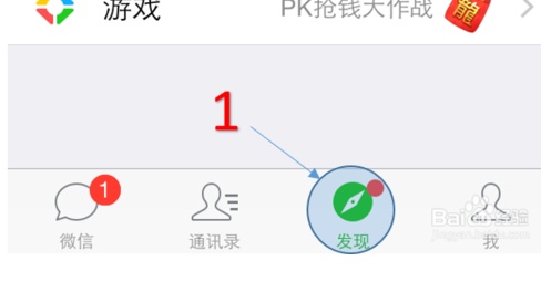 微信怎样回复朋友圈好友的评论