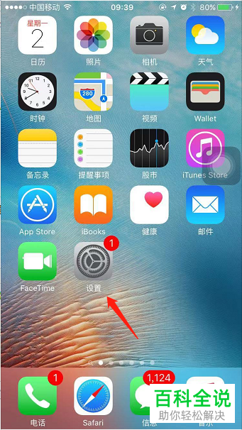 微信怎么在朋友圈中发布复制粘贴的长文字并且不被压缩