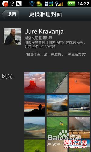 微信自己朋友圈怎么看