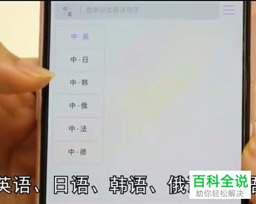 微信怎么使用免费一键翻译多国语言的新功能