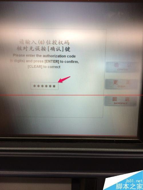 微信支持无卡取款啦 招商银行微信无卡取款流程