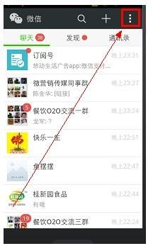 微信中能不能不要验证就能加好友?