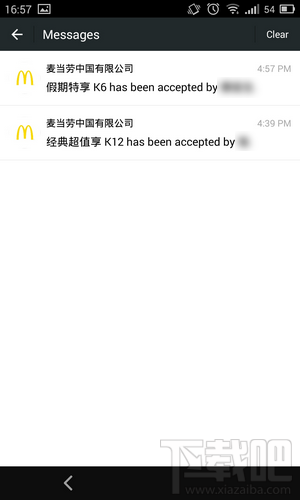 微信怎么看转赠给好友的的卡券是否已领取