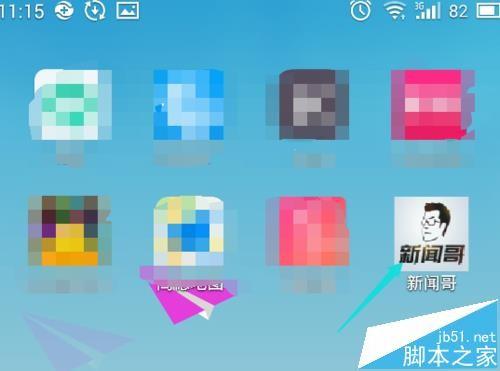 微信怎么将常用的公众号添加到桌面?