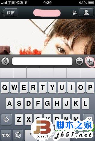 微信怎么打电话?微信打电话功能使用教程图文版(附下载)