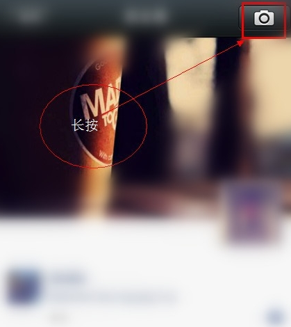 微信怎么发文字 微信发说说图文教程