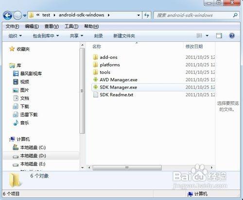 微信怎样在电脑上使用教程
