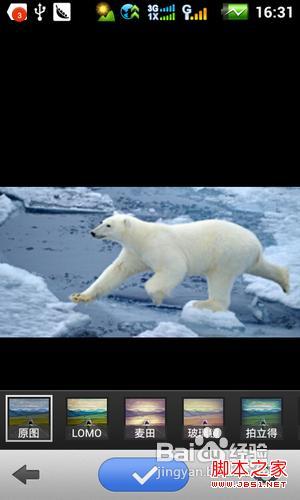 微信自己朋友圈怎么看