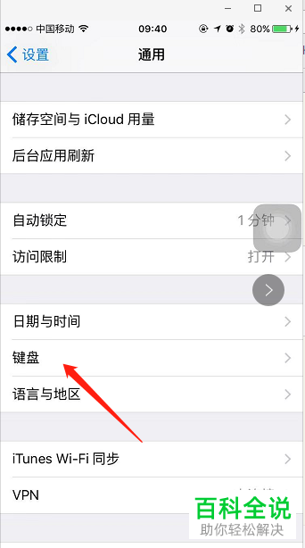 微信怎么在朋友圈中发布复制粘贴的长文字并且不被压缩