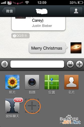 微信怎么分享歌曲 微信如何分享歌曲