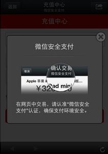 微信支付接口怎么申请 微信支付接口申请详细教程