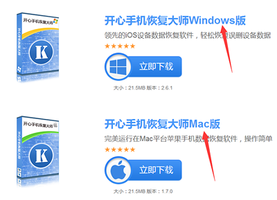 微信中删除的聊天记录如何找回