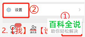 微信支付被限制了怎么解除